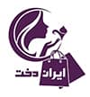 فروشگاه اینترنتی ایران دخت